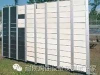 屋顶建材耐候性能测试