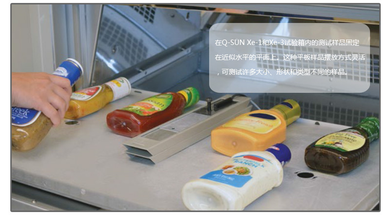 Q-SUN光照老化试验箱样品架介绍