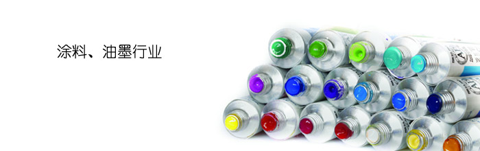 QUV紫外老化箱涂料油墨行业应用