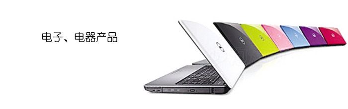 QUV紫外老化箱电子电器行业应用