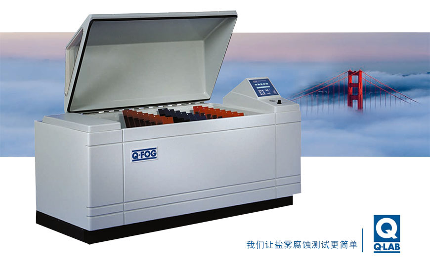 Q-Fog 盐雾腐蚀试验箱常用于材料筛选